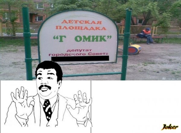 Мемы смешные до слез угар