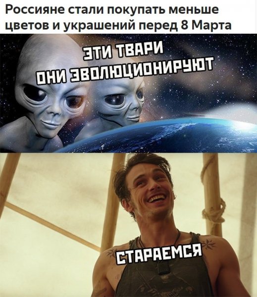 Мемы с надписями 2019