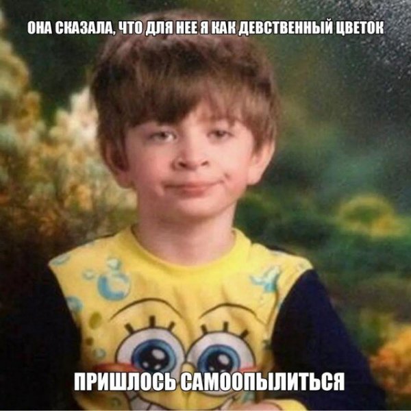 Мальчик с недовольным лицом