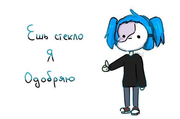 Салли фейс мемы про стекло