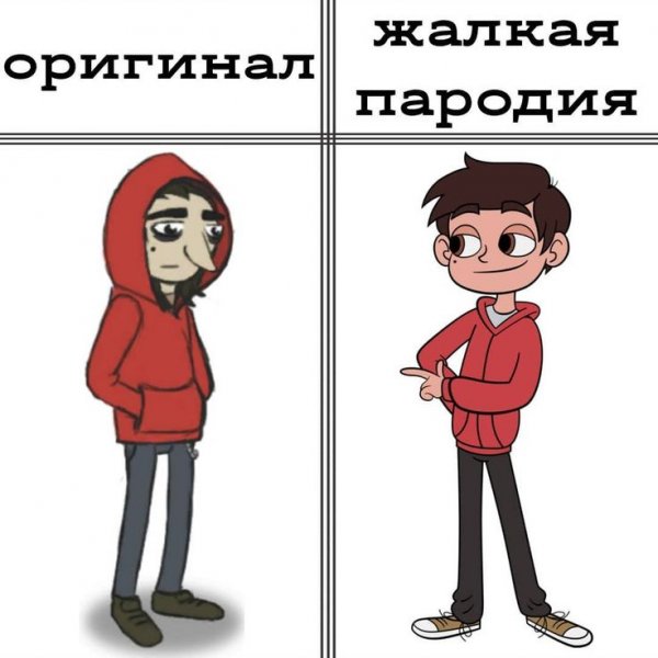 Салли фейс приколы