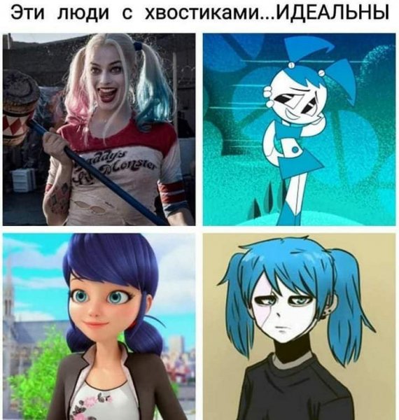Салли КРОМСАЛИ мемы
