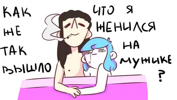 Мемы про Салли фейс и Ларри