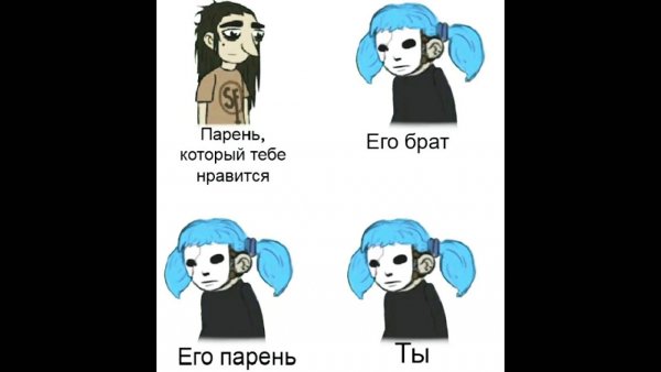 Салли фейс мемы