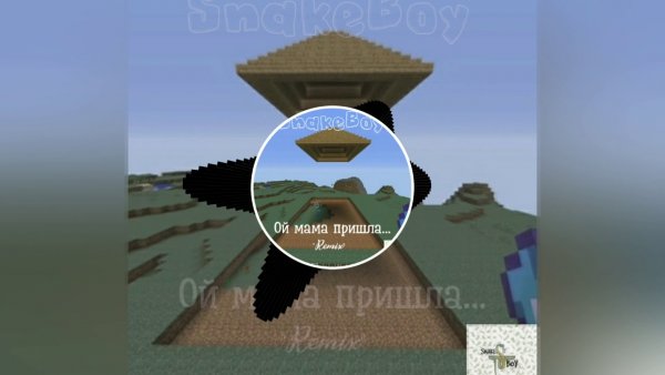 Бляяяя Ой мама пришла