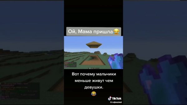 Бляяяя Ой мама пришла
