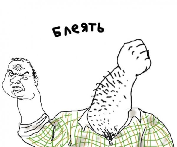 Мем блеать