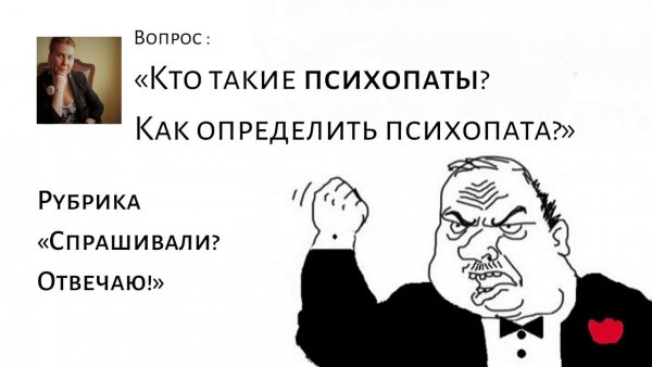 Мем блеять