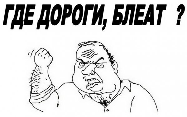 Мем блеать