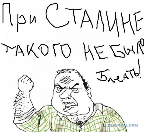 Картинка блеать