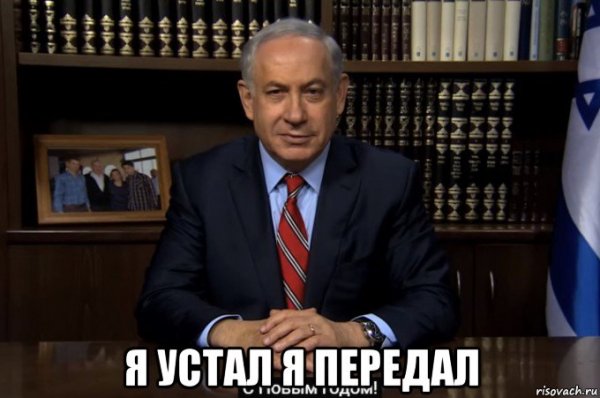 Я устал я мухожук Ельцин