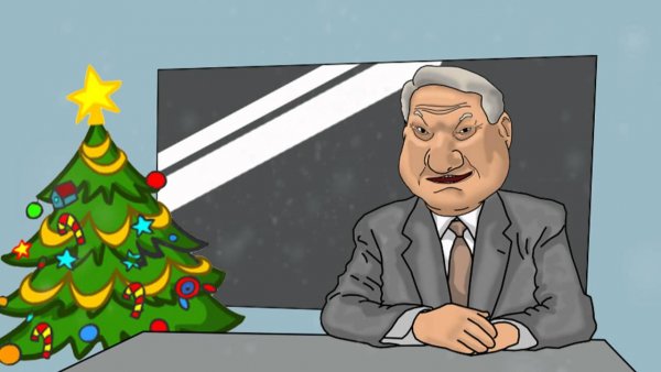 Мухожук Ельцин
