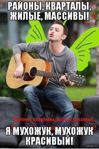 Ельцин я устал я мухожук картинки