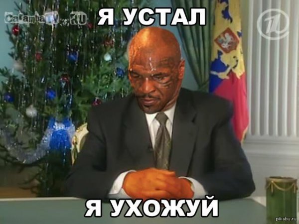 Мухожук насекомое