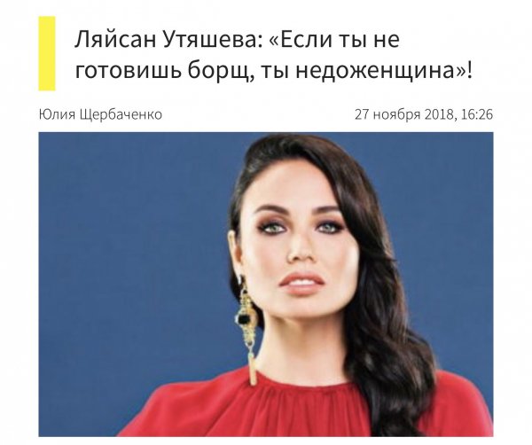 Мемы про Ляйсан
