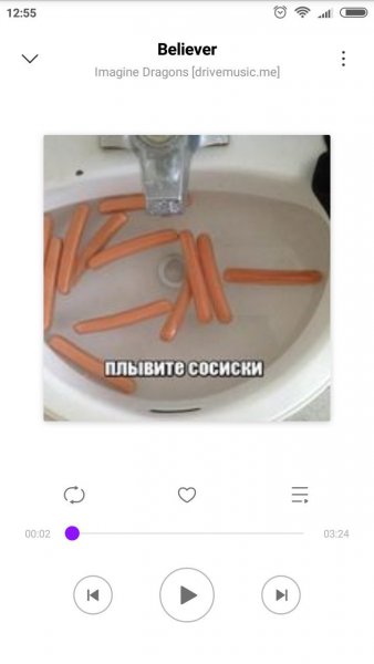Плывите СОСИСКИСОСИСКИ