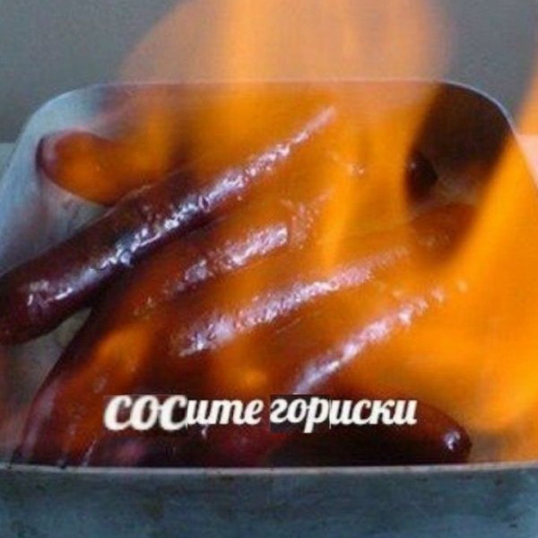Плывите сосиски