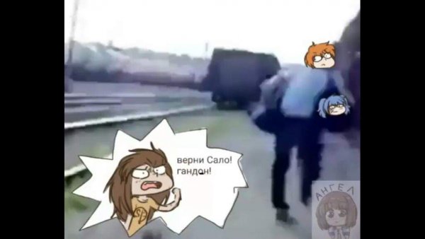 Сало героям героям сало