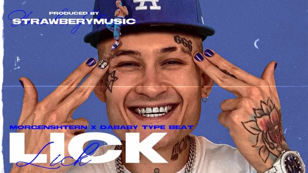 DABABY Мем