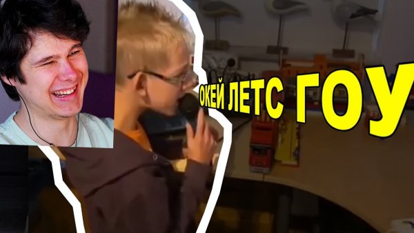 Гифка Lets go