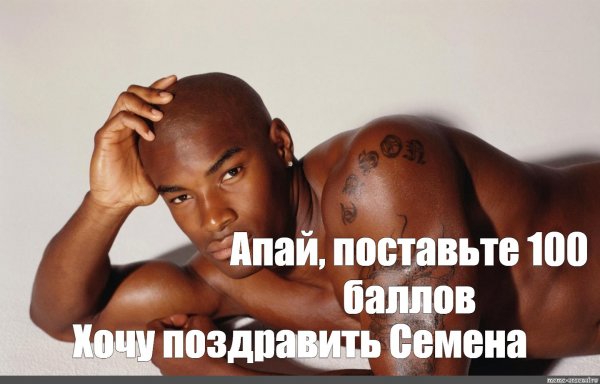 Голова из машины