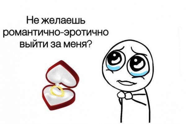 Пикчи с кольцом выходи за меня