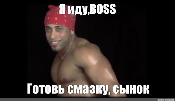 Спасибо славяне Рикардо Милос
