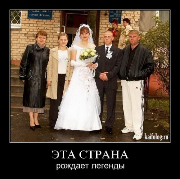 Свидетель прикол