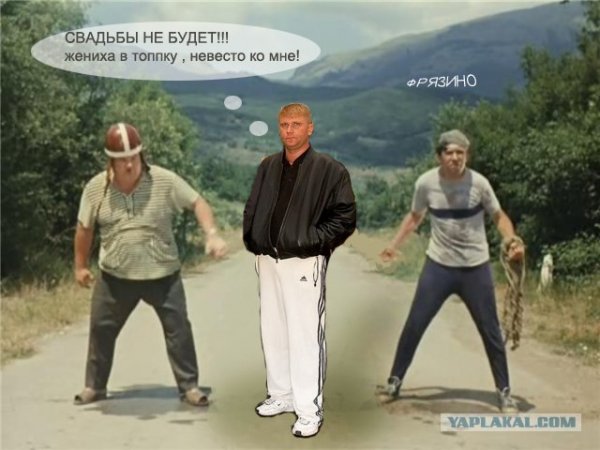 Мужик в белых штанах