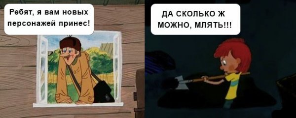 Простоквашино мемы Печкин