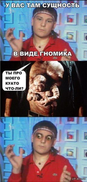 Сейчас всё почистию