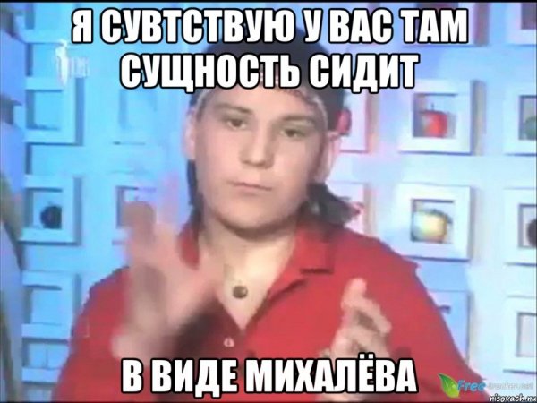 Сущность в виде гномика