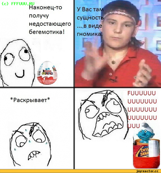 Сущность в виде гномика