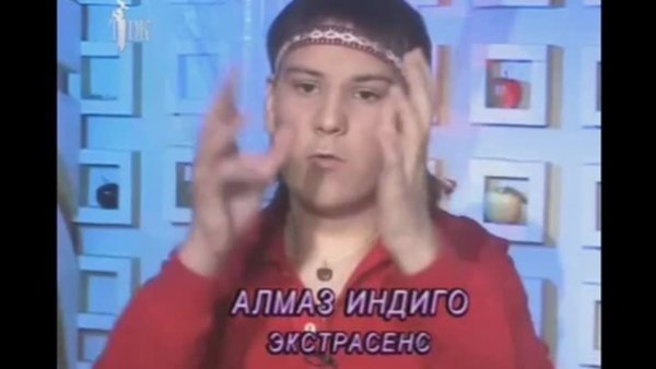 Алмаз почистию