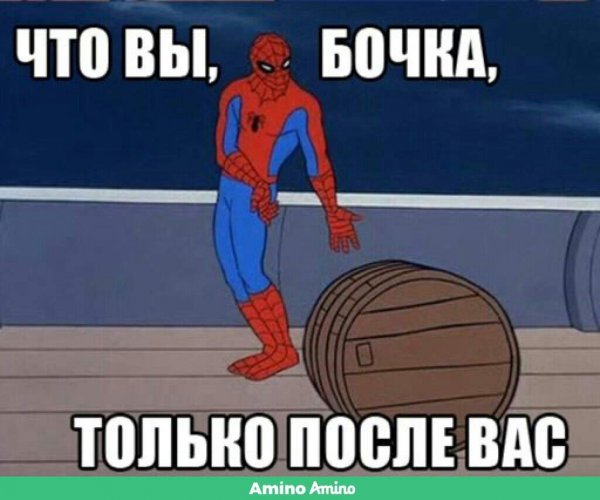 Я чую опасность Мем