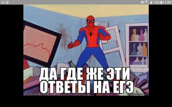 Человек паук 1967 мемы