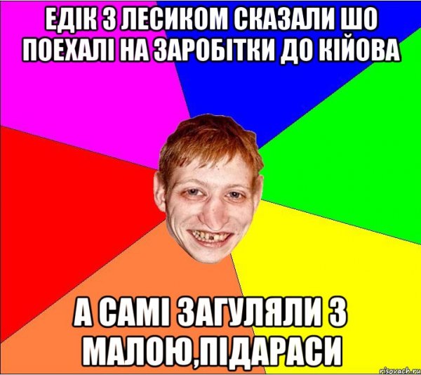 Арсений шутки