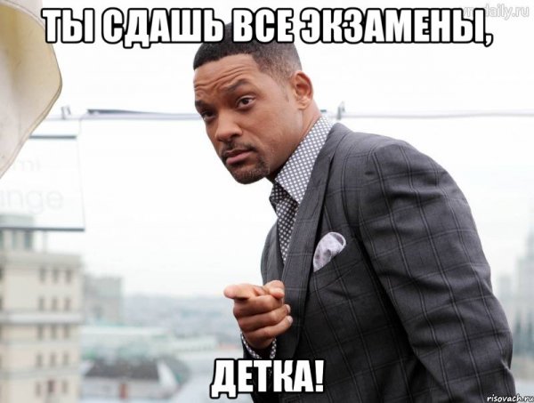 Логично Мем
