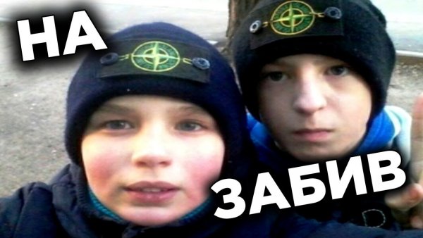 Оффник мемы