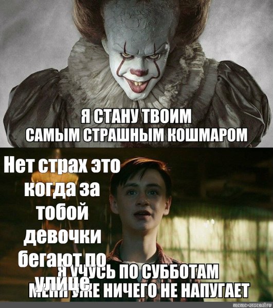 Надписи рунами