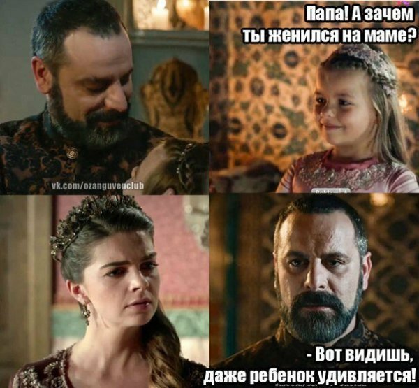 Станислав и Шурочка великолепный век