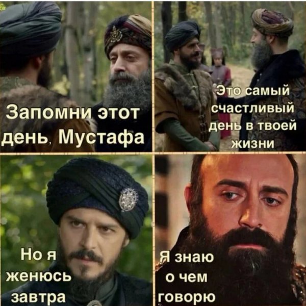 Великолепный век приколы