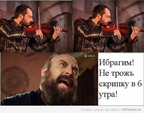 Приколы из сериала великолепный век