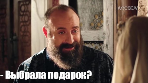 Султан Сулейман мемы