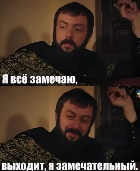 Мемы великолепный век Ибрагим