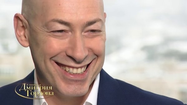 Дмитрий Гордон улыбка