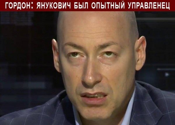 Дмитрий Гордон яйцо