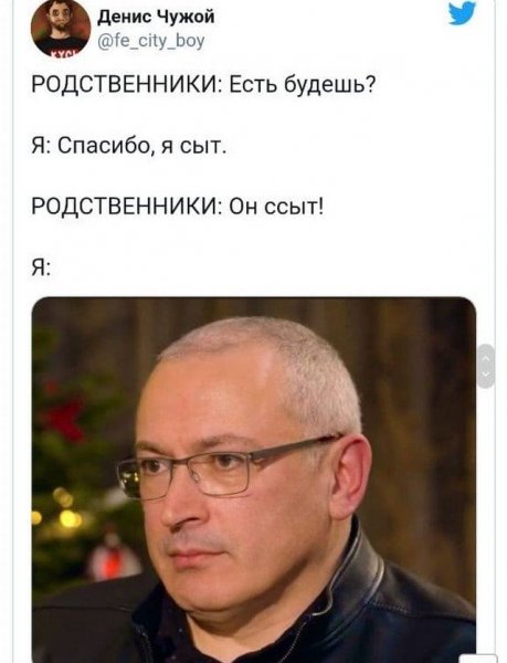 Дмитрий Гордон мемы Обама