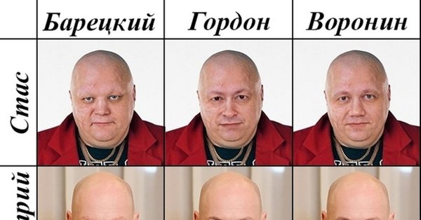 Стас Барецкий Мем