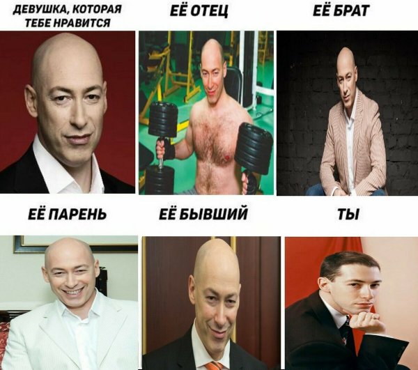 Дмитрий Гордон Шалтай Болтай